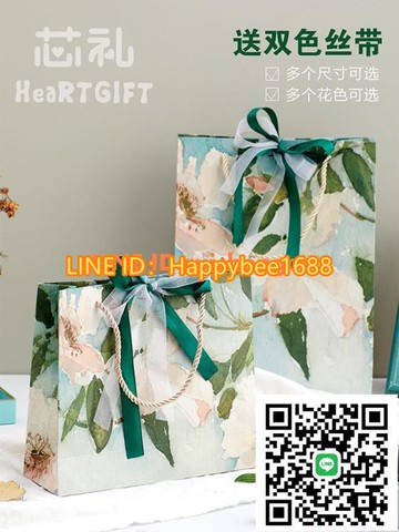 油畫風禮品袋生日禮物袋禮品袋蝴蝶結紙袋【happybee】