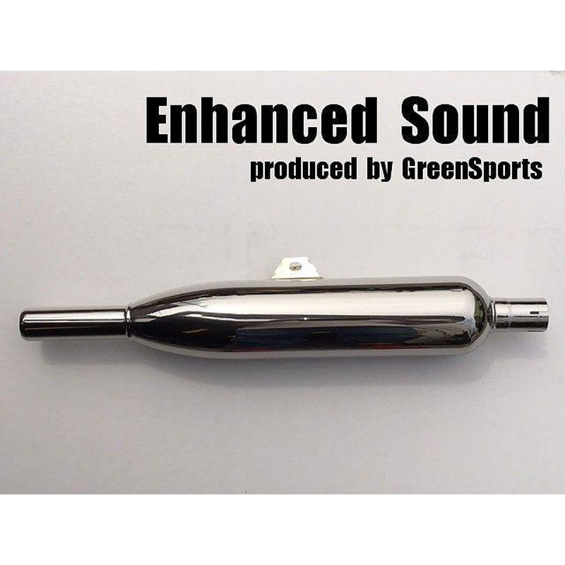 正規品／エンハンスドサウンド ST250 ST250用トライアンフタイプスリップオンマフラー Enhanced Sound バイク |  LINEショッピング