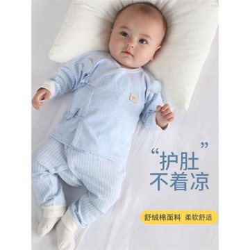 嬰兒內衣套裝純棉高腰保暖0-6月3男女寶寶秋衣秋褲新生兒衣服春秋