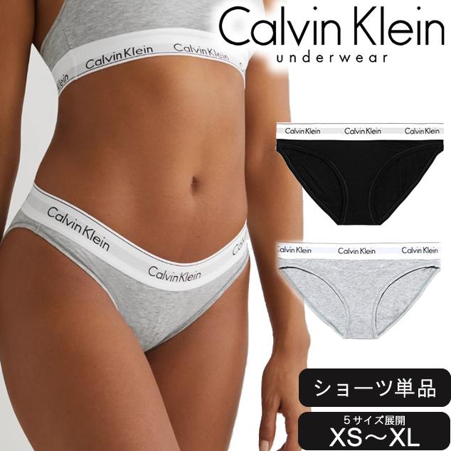 カルバンクライン Calvin Klein ビキニ ショーツ 下着 パンツ レディース アンダーウェア f3787 MODERN COTTON モダン  コットン 正規品取扱店舗 通販 LINEポイント最大0.5%GET LINEショッピング