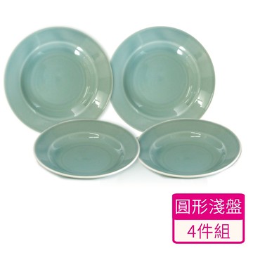 日式瓷器淺圓盤21cm/8吋(青藏色4件組)