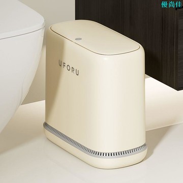 垃圾桶家用2024新款衛生間廁所專用帶蓋廚房客廳夾縫輕奢自動吸附