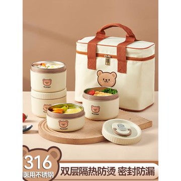 316L保溫飯盒超長保溫可微波爐加熱便當盒上班族學生便攜可分格裝