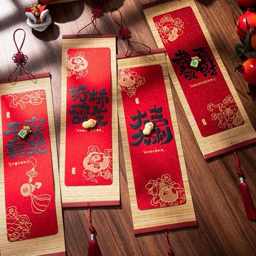 🔥臺灣出貨🔥2026新款馬年新年對聯春節過年裝飾客廳掛畫福字春聯入戶門小掛飾