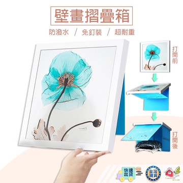 【👩‍🌾選我▸台灣快速寄出TY280】壁畫置物櫃 浴室櫃 浴櫃 浴室 置物架 折疊置物架 浴室收納 衣物架 置衣架