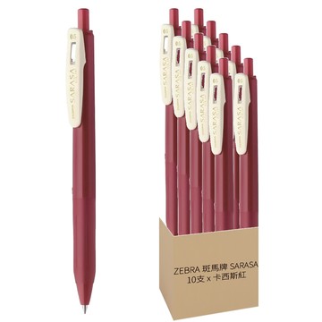 SARASA CLIP 典雅風鋼珠筆  卡西斯紅  10支