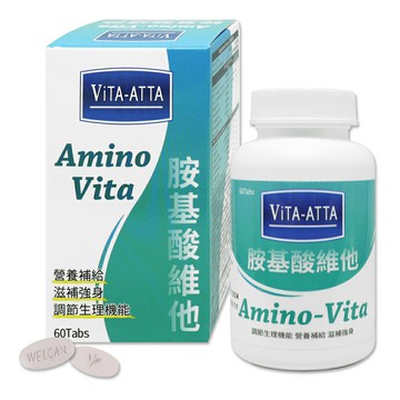 衛肯 AMINO VITA 胺基酸維他 膜衣錠 60錠/瓶
