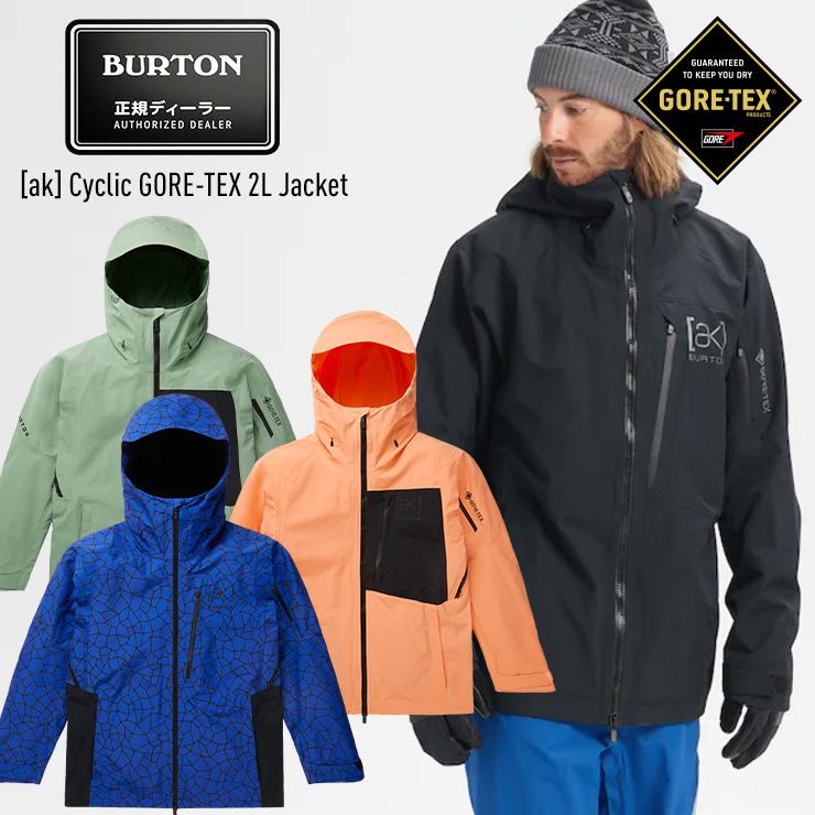 2023 BURTON バートン [ak] GORE-TEX Cyclic Jacket ゴアテックス 