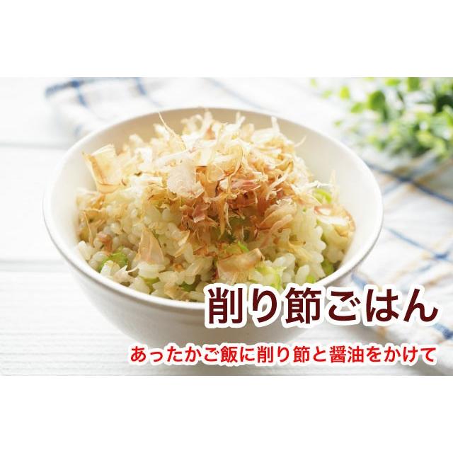 削り節 さば あじ 出汁 ふりかけ 90g (45g×2袋)ポイント消化 送料無料