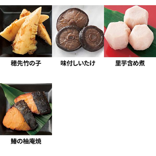 カモ井食品工業 おせちセット「飛翔」34品セット 約3〜5人前（常温・個包装・重箱無し） 1セット