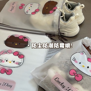 優盛包材🔥防塵鞋袋 收納袋ins 卡通便捷式 防潮防霉束口抽繩外出鞋套 旅行密封袋 防塵 防霉 束口袋