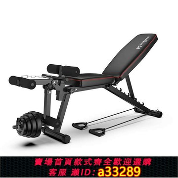 {可打統編 超低價}廠家直銷啞鈴凳專業健身椅多功能仰臥板家用臥推舉重器材零售代發