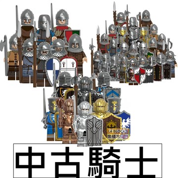 2994樂積木【當日出貨】第三方 中世紀城Z50~Z57堡騎士 V1007 皇家獅王條頓聖殿重裝兵軍隊 質感收藏人偶城堡