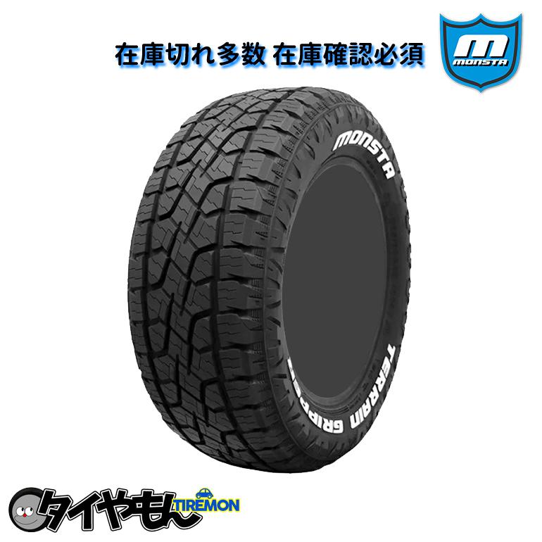 モンスタタイヤ テレーングリッパー 285/60R18 116T 18インチ サマータイヤ 2本セット MONSTA TYRES ホワイトレター 通販  LINEポイント最大0.5%GET LINEショッピング