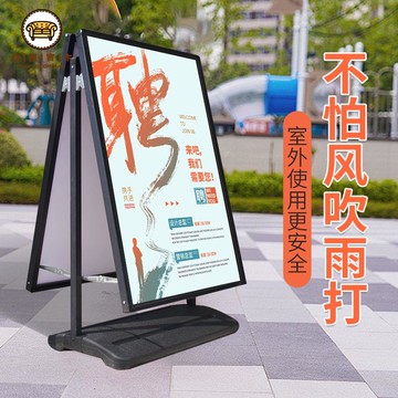 免運 【附發票】海報架 展示架 立牌 展示牌 廣告牌 宣傳展架 立式展架 戶外防風展示架注水海報展架落地式廣告門口水牌招聘立式廣告牌特惠/店長推薦新品 工廠直銷 折扣 j533