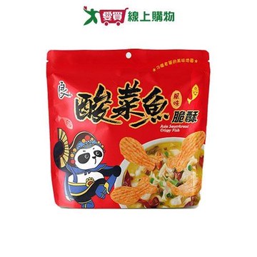 良澔酸菜魚風味脆酥70G【愛買】
