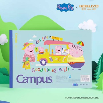 國譽小豬佩奇聯名A4圖畫本學生繪畫筆記本子Campus膠裝本繪圖本【益三和】可開發票