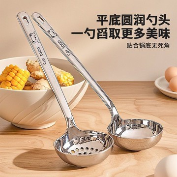 🔥臺灣出貨🔥不鏽鋼湯勺316食品級家用高檔精緻火鍋漏勺長柄勺子湯勺大號盛湯