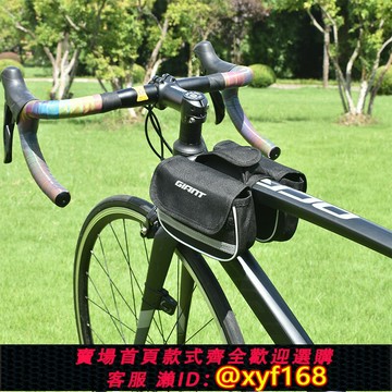 {保固一年 可打統編}正品Giant捷安特自行車包 上管包前梁包山地公路車馬鞍包騎行裝備