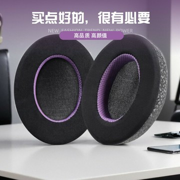 適用Sony索尼WH-XB910N耳機套XB910耳罩頭戴式耳機海綿套清涼耳機罩透氣舒適不掉皮耳套配件替換