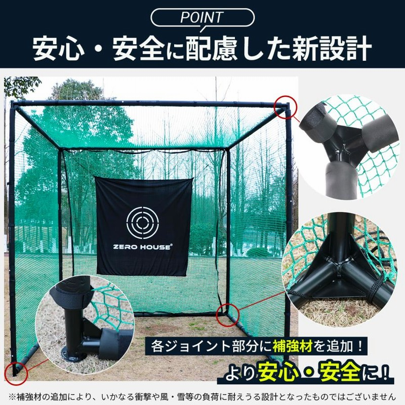 ゴルフ練習ネット ゴルフ練習ネット ゴルフ用ネット 屋外 ゴルフ ゴルフ練習ネット ゴルフ練習ネット ゴルフ用ネット 屋外 ゴルフ