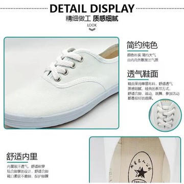 青島雙星正品女帆布鞋小白鞋系帶運動鞋晨練鞋練功鞋男白網