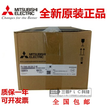 {公司貨 可打統編}三菱變頻器 FR-F840-00023-2-60 38 52 83 126170 250 310 380470