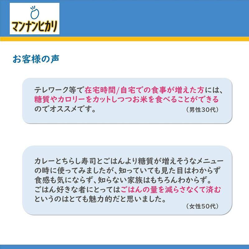 大塚食品 マンナンヒカリ 1.5kg 通販専用商品