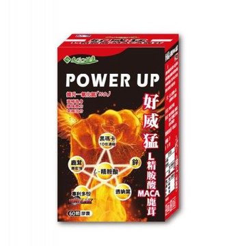 好朋友生物科技 好威猛 L精胺酸20倍MACA+鹿茸60顆/盒