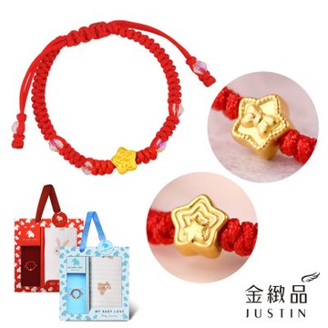 金緻品 黃金兒禮 願望星圖 紅繩手鍊 0.11錢