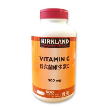 Kirkland 維生素C 500錠