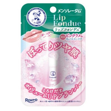 曼秀雷敦Lip Fondue水光豐潤護唇蜜-極光珍珠