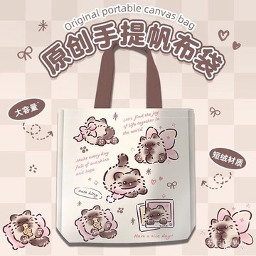 韓版潮流⭐帆布包可愛新款大容量學生貓貓帆布包女補習袋通懃手提單肩包敞口袋布偶