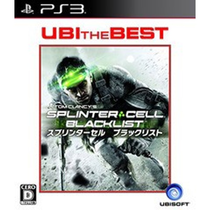 送料無料有 Ps3 Splinter Cell Blacklist スプリンターセル ブラックリスト ベスト版 ゲーム Bljm 通販 Lineポイント最大1 0 Get Lineショッピング