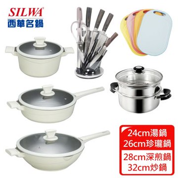 【SILWA 西華】鈦陶瓷超值不沾全系列(不沾炒鍋32cm/不沾深煎鍋28CM/湯鍋24CM/鍛造七件刀具+五合一砧板+巧家庭)