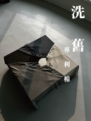 [1atm] 專利棉- 寬肩洗舊Tshirt