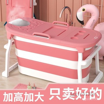 宅配免運😊泡澡桶大人可折疊浴缸全身成人洗澡大號加厚浴桶家用沐浴兒童澡盆 泡澡桶 大澡盆 浴盆 家庭共浴桶 嬰兒澡桶