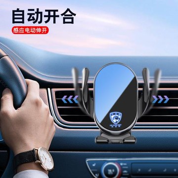 車載手機支架2023新款無線充手機支架屏幕款導航汽車用支撐固定