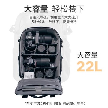 Ulanzi優籃子BP09/10攝影攝像包旅行雙肩包多功能拍攝包單反相機包大容量穩定器收納包適用索尼富士尼康佳能