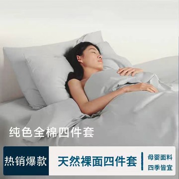 床包組 三件組 四件組  床單被套枕套床包 家用寢具A類輕奢高端純色床上床單三四件套全棉純棉學生宿舍床笠被罩被套