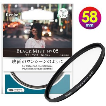 KENKO 肯高 58mm Black Mist No.05 N 黑柔焦 (公司貨) 薄框多層鍍膜柔焦鏡 2025 新版