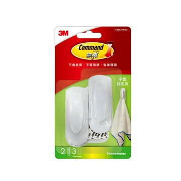 【史代新文具】3M 17005-HW2ES 無痕手套抹布夾 (2入/組)