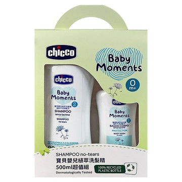 Chicco 寶貝嬰兒植萃洗髮精 組 500ml 含金盞花萃取 92%天然成分來源 100%可回收容器  1組