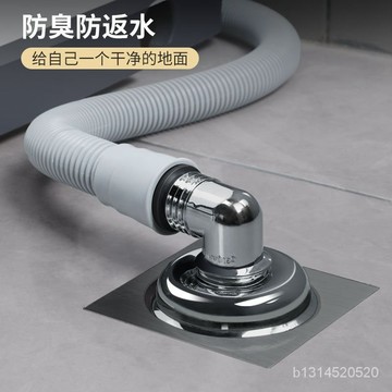 🔥免運🔥臺灣出貨📣洗衣機地漏專用接頭排水管下水道防臭防溢水器衛生間三通蓋廚房