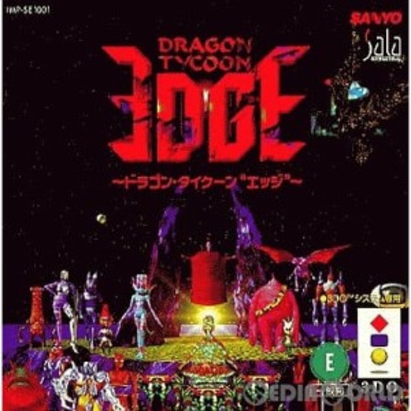 中古即納】[3DO]DRAGON TYCOON EDGE ～ドラゴン・タイクーン エッジ 