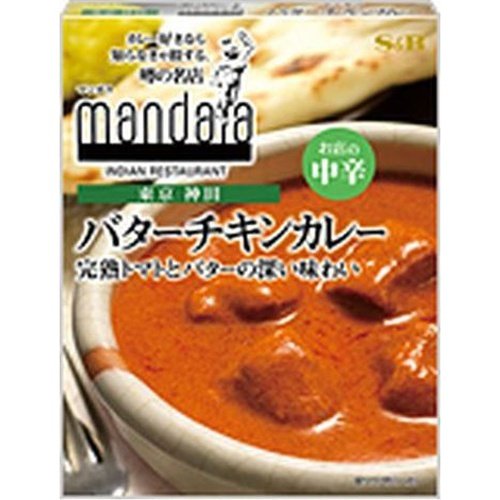 SB エスビー食品 噂の名店 バターチキンカレー 中辛 200g×5入