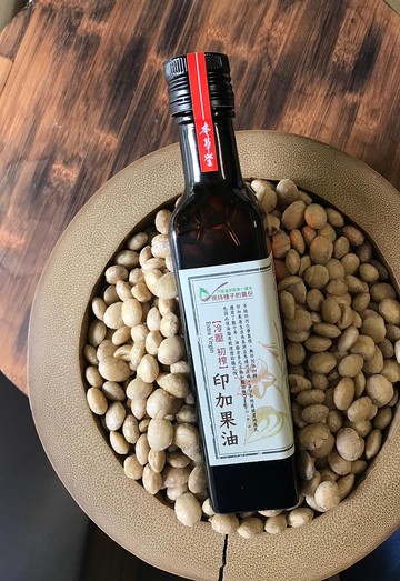 本草堂手作油坊 初榨 超低溫 本土自然農法印加果油 玻璃只提供宅