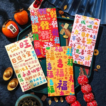 紅包袋🧧紅包 創意紅包 2026馬年特色炫彩高檔吉福個性創意紅包袋文字祝福語壓歲錢利是封F548