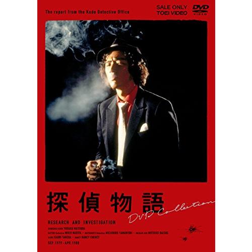 探偵物語 DVD Collection