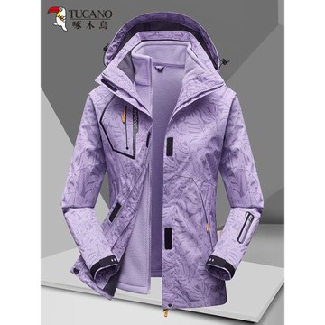 啄木鳥秋冬新款沖鋒衣女防風防水三合一兩件套男戶外加絨保暖外套